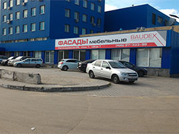Baudex офис на Кантемировской